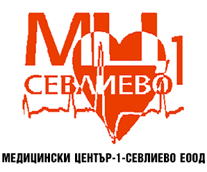 Медицински център 1 - Севлиево